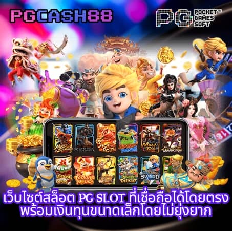 fafa789 เข้าสู่ระบบ
